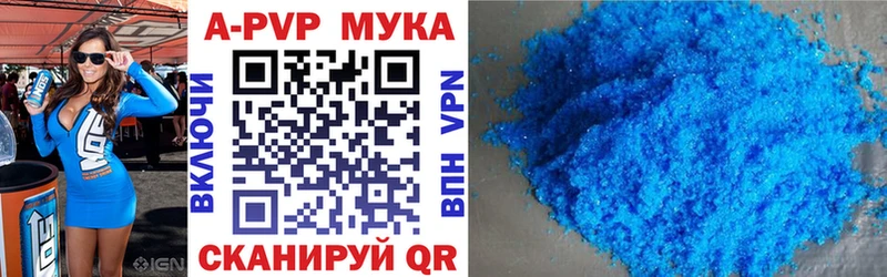 Наркошоп купить МЕТАДОН Меф Соликамск