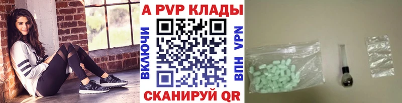 Купить где  Соликамск  Альфа ПВП VHQ 