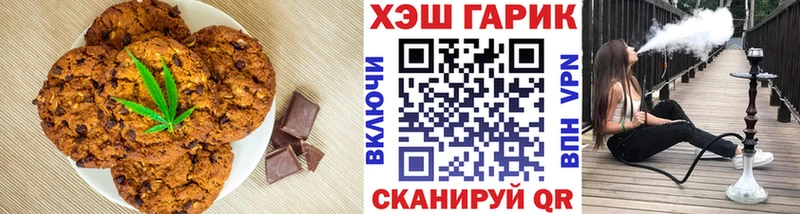 Купить  Соликамск  Canna-Cookies марихуана 