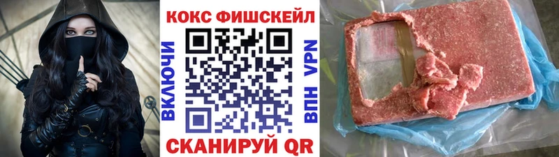 Купить где  Соликамск  Кокаин Columbia 
