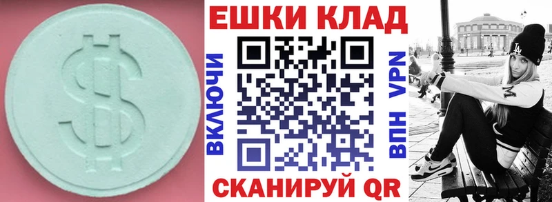 Купить закладки  Соликамск  Экстази таблы 