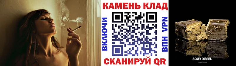 ГАШ гарик  Купить где  Соликамск 