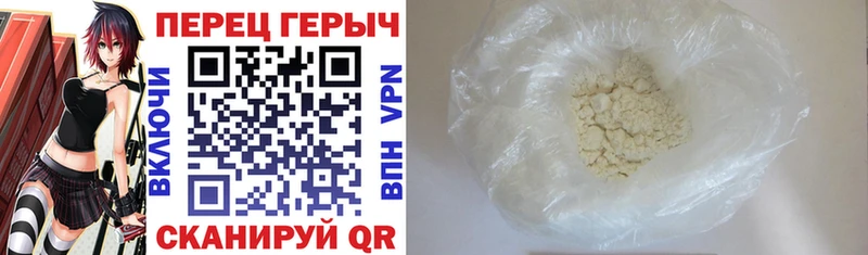 Купить где  Соликамск  Героин белый 