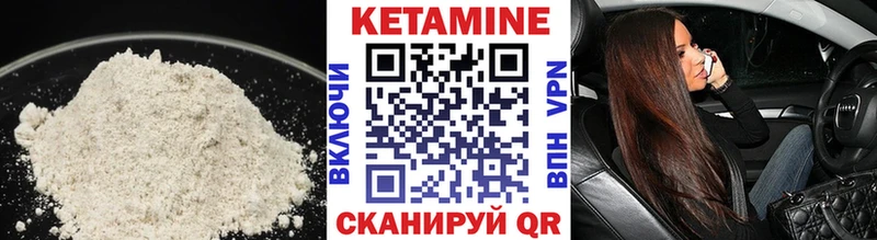 Купить где  Соликамск  КЕТАМИН ketamine 
