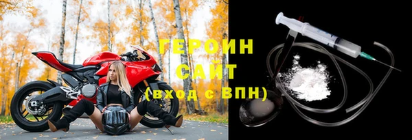 гашишное масло Белокуриха