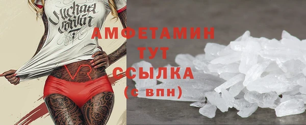 кокаин VHQ Белоозёрский