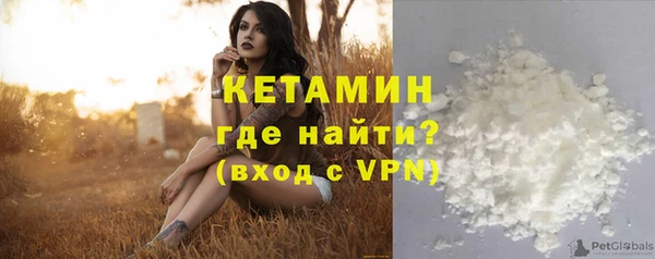кокаин VHQ Белоозёрский