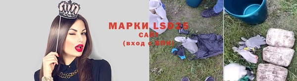 гашишное масло Белокуриха
