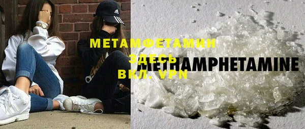 гашишное масло Белокуриха