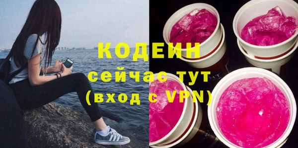 гашишное масло Белокуриха