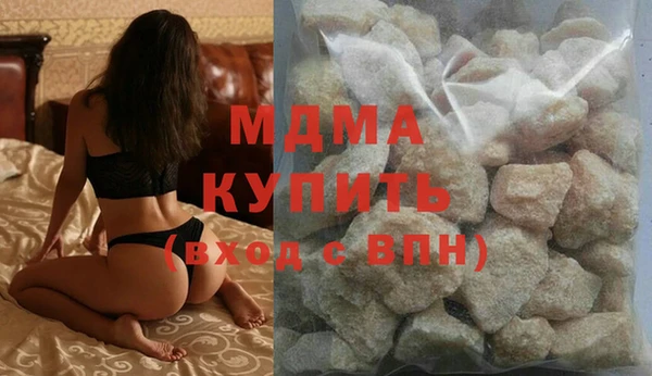 гашишное масло Белокуриха