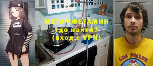 гашишное масло Белокуриха