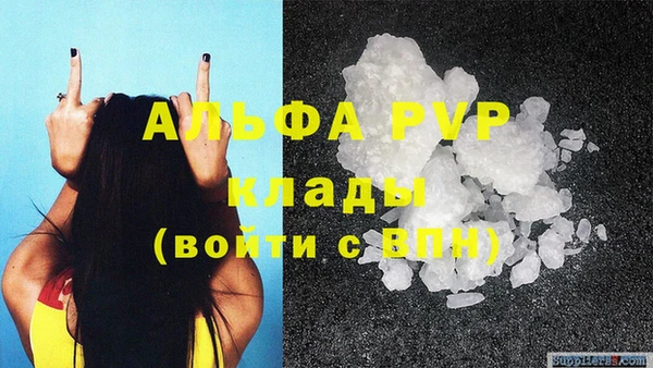 амфетамин Богородск