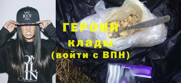 гашишное масло Белокуриха