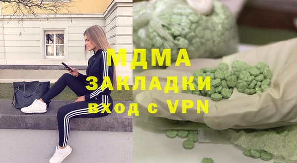 гашишное масло Белокуриха
