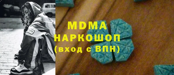 гашишное масло Белокуриха