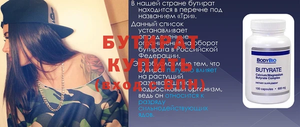 гашишное масло Белокуриха