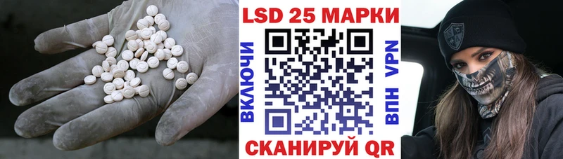 Купить где  Соликамск  ЛСД экстази ecstasy 