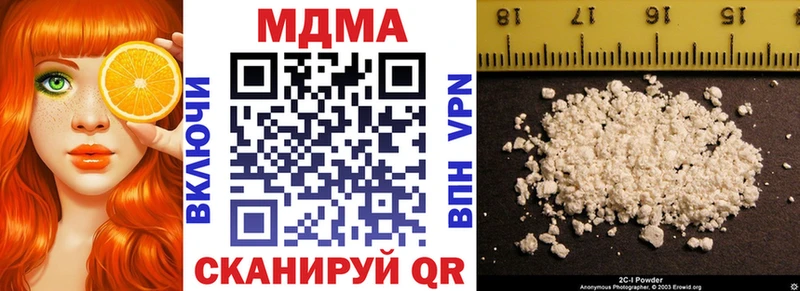 MDMA молли  Купить  Соликамск 