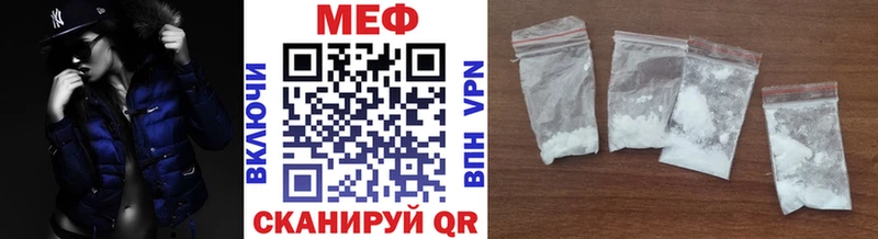 Купить  Соликамск  Мефедрон кристаллы 
