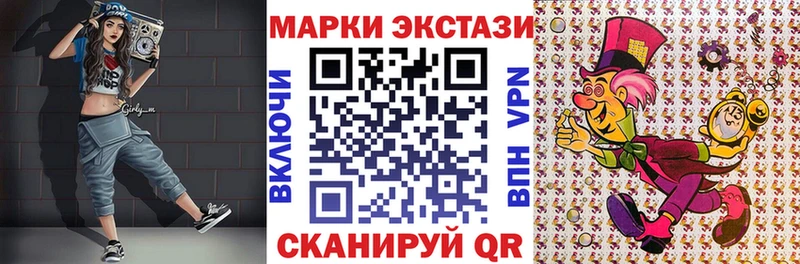 Наркотические марки 1,8мг  Купить где  Соликамск 