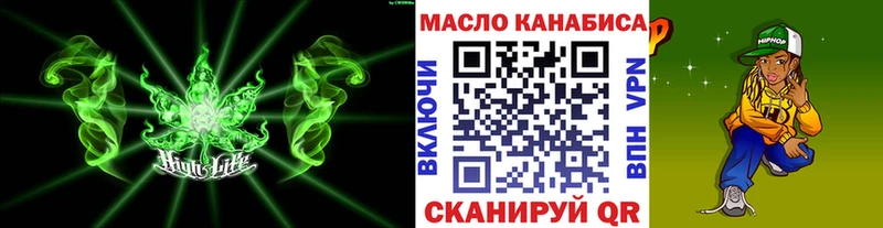 Купить закладки  Соликамск  Дистиллят ТГК жижа 
